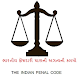 INDIAN PENAL CODE (Gujarati) APK