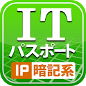 ITパスポート試験対策(評価版) logo