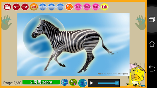 How to download Learn Animal multi languages 1.8 apk for pc