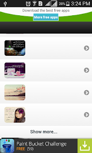 Lastest ادعية مصورة تريح القلب 2015 APK for Android