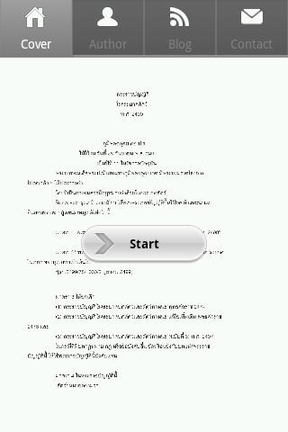 พระราชบัญญัติโรคระบาดสัตว์