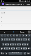 English-Russian slang dictionary APK Download for Android