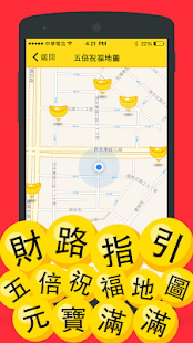 免費下載娛樂APP|樂透囉！最貼心好用彩券、刮刮樂小幫手 app開箱文|APP開箱王