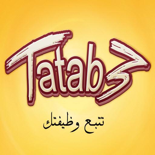 تتبع وظيفتك – Tatab3 LOGO-APP點子