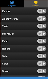 Download رنات ونغمات باب الحارة 6 APK for Android
