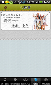 中国服装交易平台 screenshot 6
