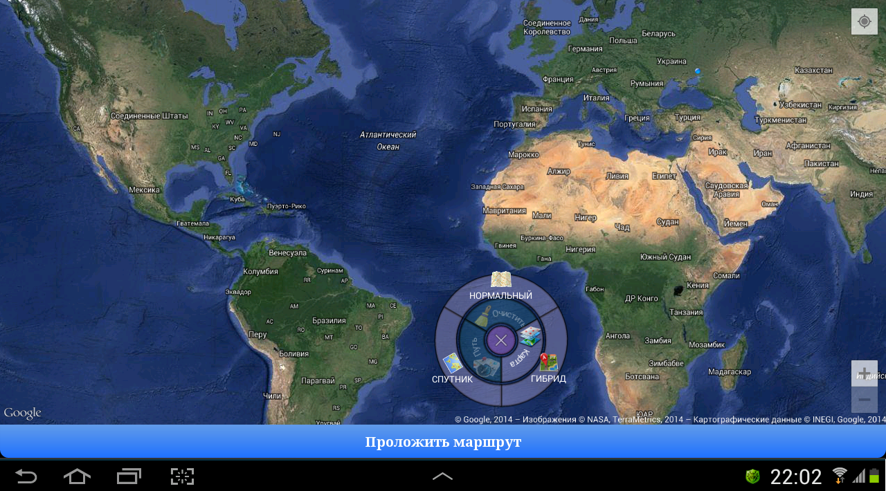 Лучший маршрут GPS Навигатор - screenshot