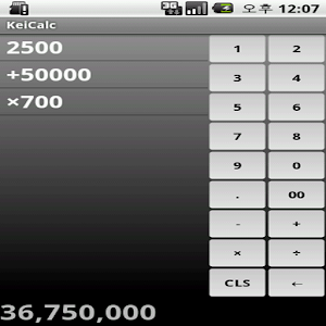 Vertical Calculator.apk 1.4