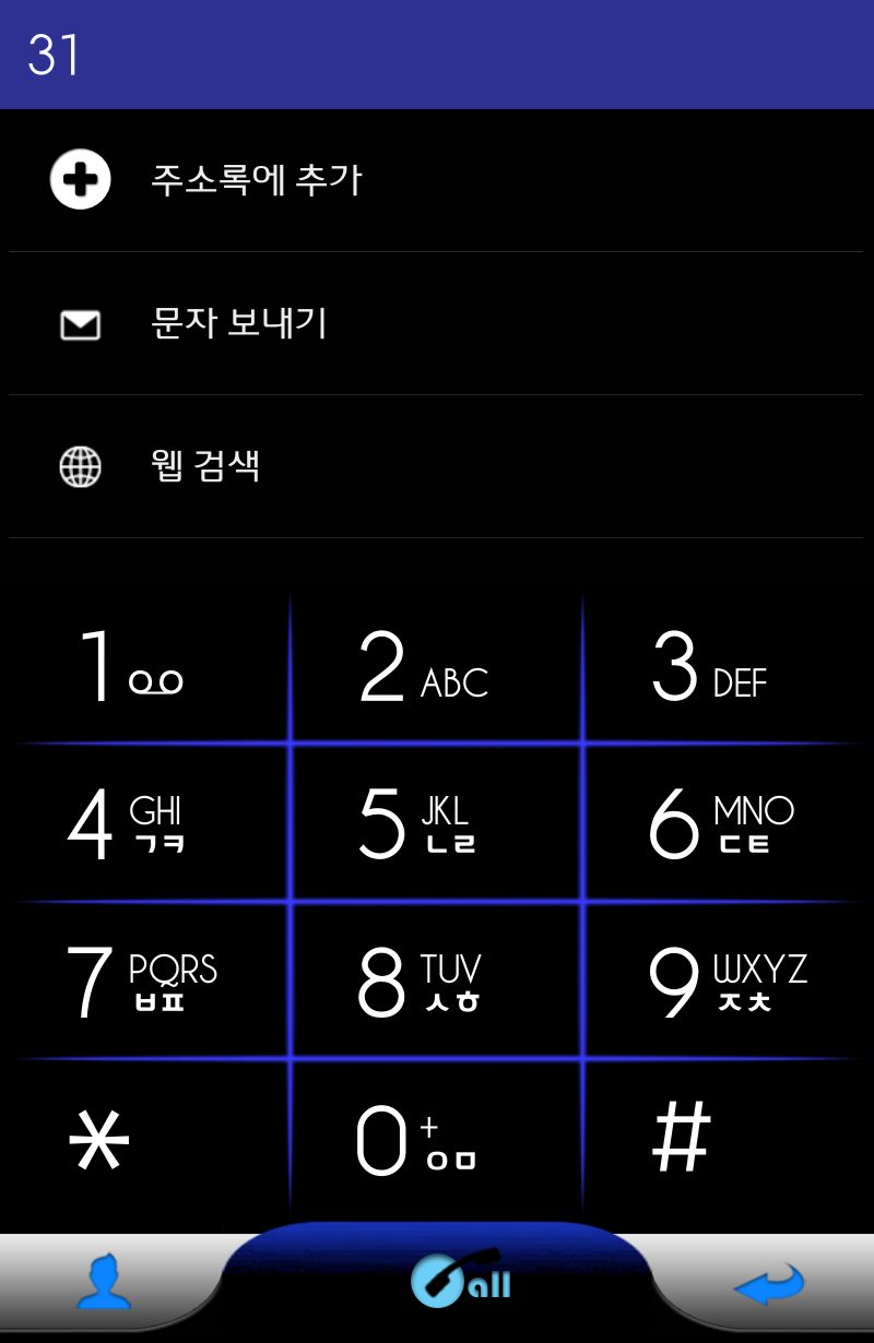 exDialer Theme - SSB Blue Screen 1