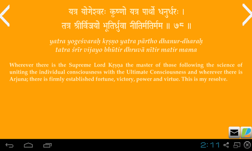 【免費書籍App】The Bhagavad Gita Pro-APP點子