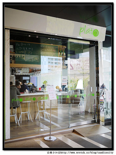 《信義》Plato 碟子餐廳 – 舒芙蕾套餐下午茶買一送一優惠中！