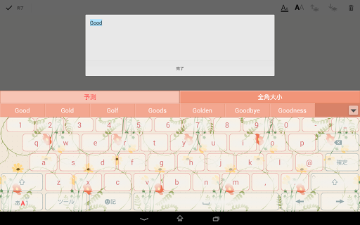 【免費個人化App】Keyboard Skin Floral-APP點子