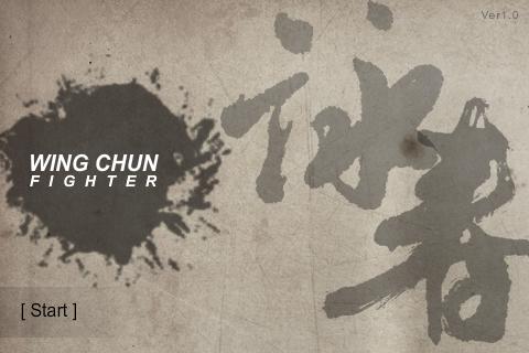 Wing Chun Fighter Screen 1