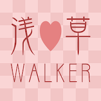 浅草Walker