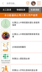 How to mod 微樂志工 patch 2.5 apk for laptop