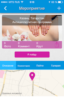 How to install Салон красоты HEALTHY JOY 4.0.1 unlimited apk for android