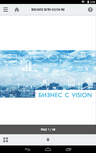 Vision Kit Library Screenshots 3