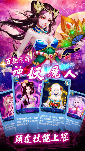 【免費角色扮演App】俠戰2015!-APP點子