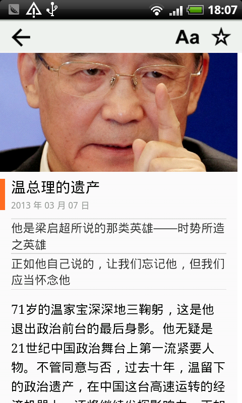 彭博商业周刊 Screen 3