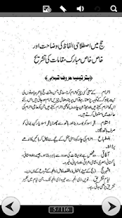 How to download ahkam e haj 1.0 mod apk for android