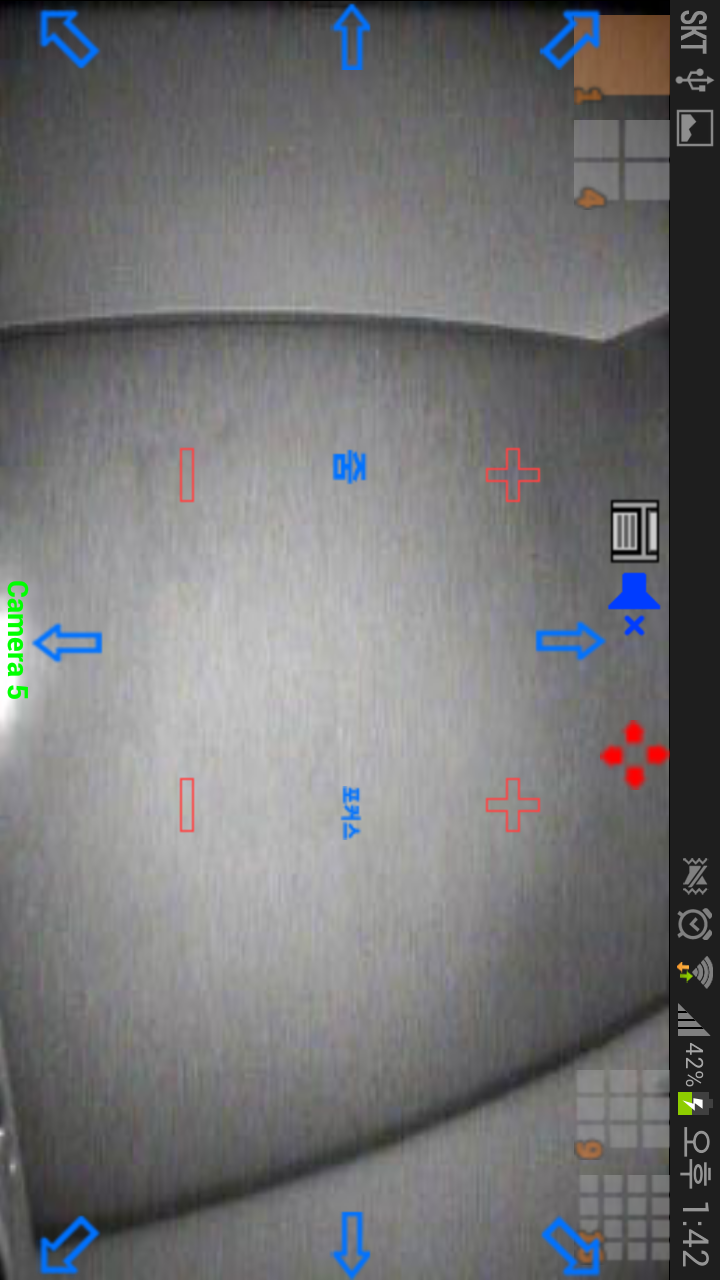 fodics mobile Screen 2