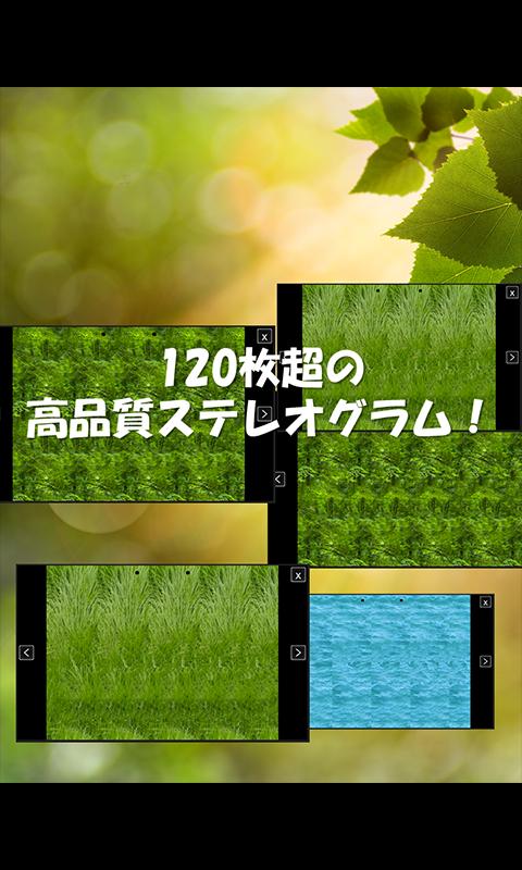 Android application Vision Therapy: Eye Refresh screenshort