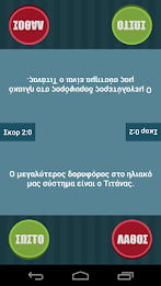 True or False quiz poster 6