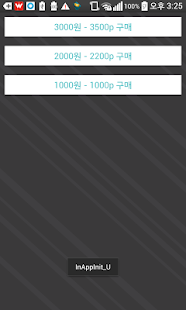 내 손안의 뮤직 Screenshots 6
