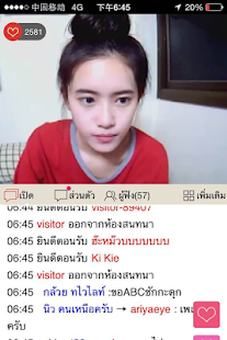 Halloshow ประเทศไทย Screenshots 13