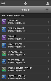 Final Fantasy xiv: Library Eoruzea poster 3