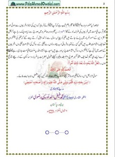 How to get Wasila Kya hai ? 1.0 mod apk for laptop