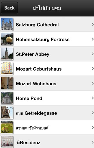 【免費旅遊App】Salzburg by Jane-APP點子