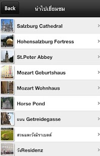 Salzburg by Jane Screenshots 3