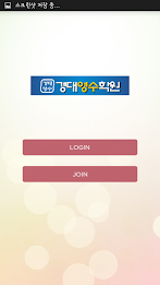 DK경대영수학원 - DK KyeongDae Academy poster 1