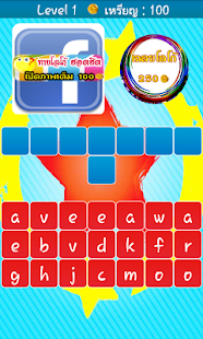 Lastest logos competitions APK for PC