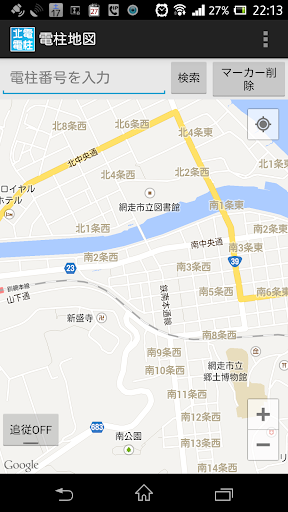 【免費生產應用App】電柱地図-APP點子