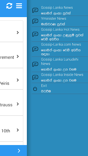 Sinhala Gossip Reader