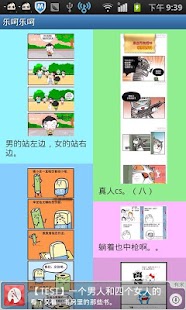 How to install FunCollection 1.6.6 apk for android