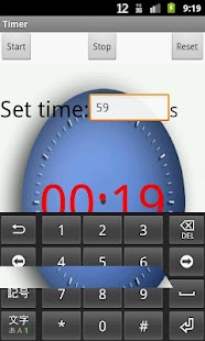 How to download 簡易計時器 1.0 mod apk for android