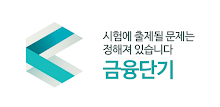 금융단기 APK