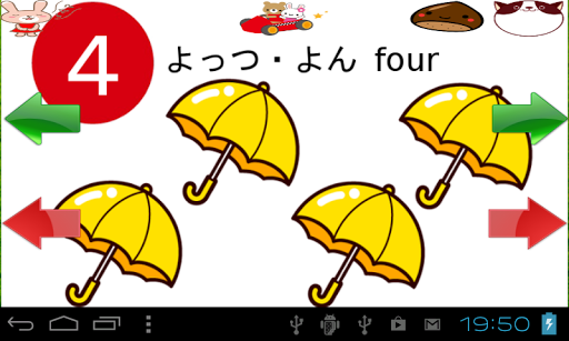 【免費教育App】Number Study English Japanese-APP點子