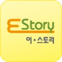이스토리 스마트서점 (스마트폰용) logo