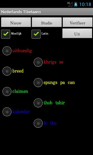 免費下載旅遊APP|Dutch Tibetan Dictionary app開箱文|APP開箱王