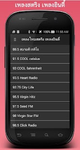 How to get Thai Radio Station ฟังเพลง 1.2.2 apk for bluestacks