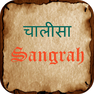 Chalisa Sangrah.apk 1.3
