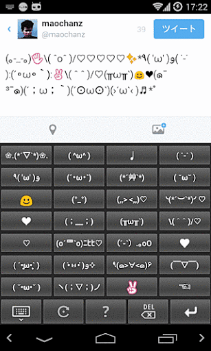 【免費工具App】顔文字キーボード-APP點子