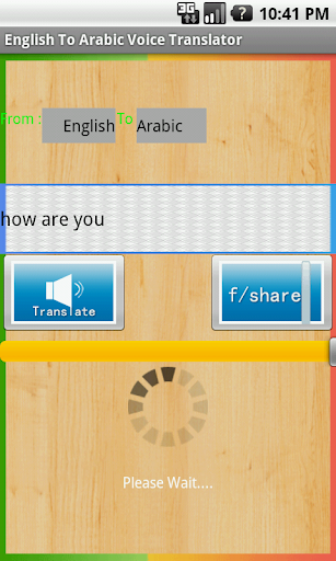 English To Arabic Translator