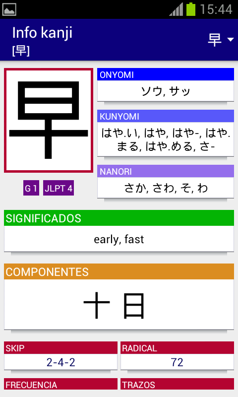    Dokugakusha- screenshot  