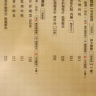 和喫咖啡