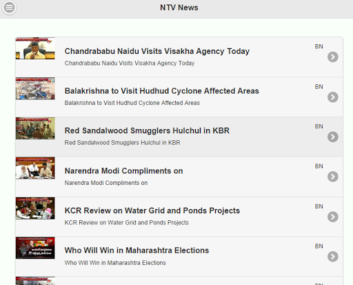【免費新聞App】NTV Telugu News-APP點子